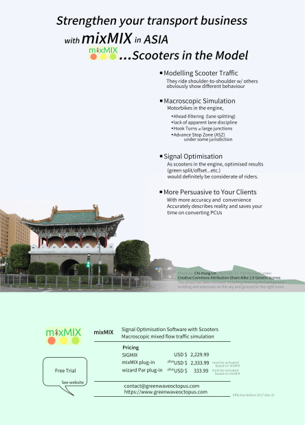 commercialDemo_20160921_en_pg1 .png